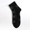 Men's socks new maple leaf socks